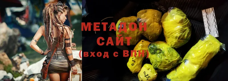 МЕТАДОН methadone Навашино