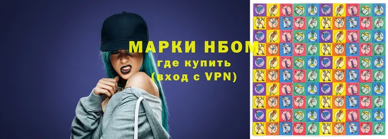 Наркотические марки 1500мкг  OMG ONION  Навашино 